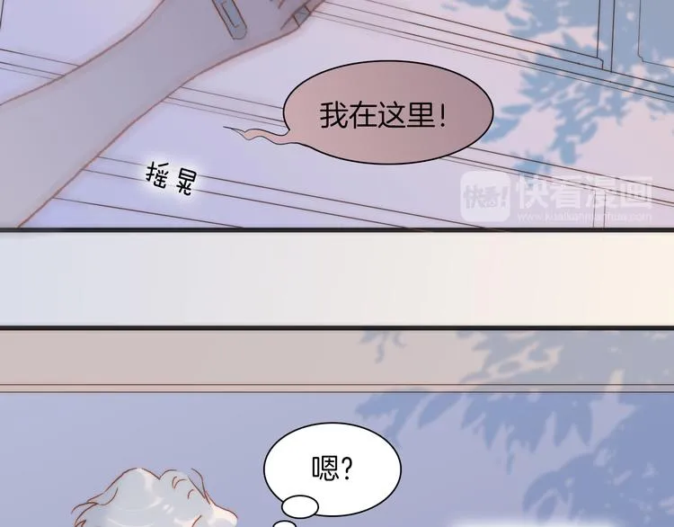 第18话 各司其职的三人行 第97页