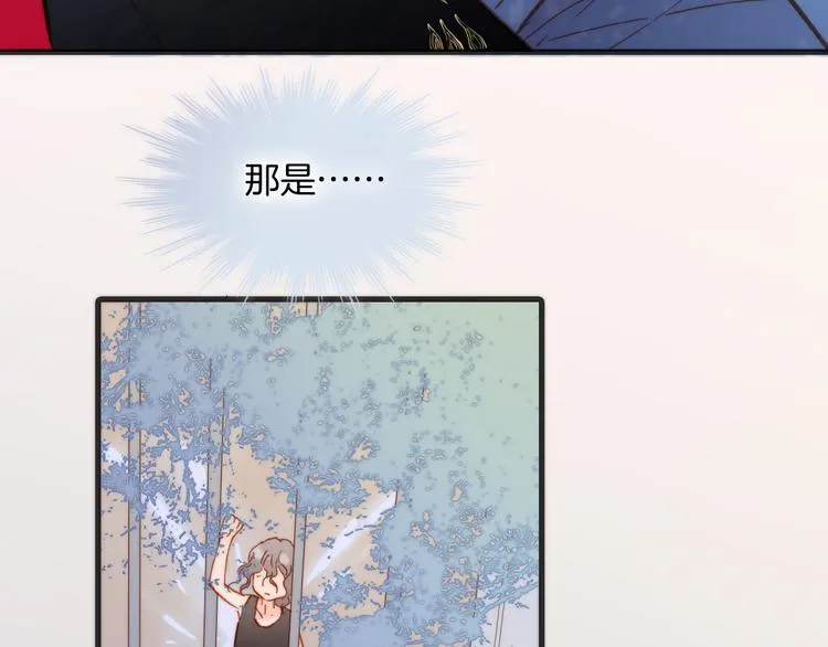 第18话 各司其职的三人行 第99页