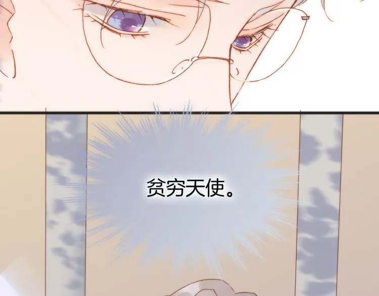 第18话 各司其职的三人行 第101页