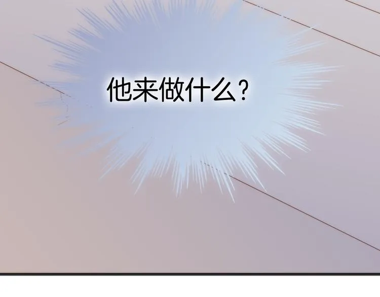 第18话 各司其职的三人行 第106页