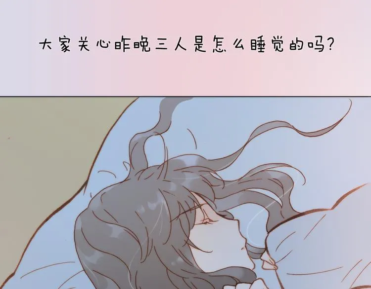 第18话 各司其职的三人行 第108页