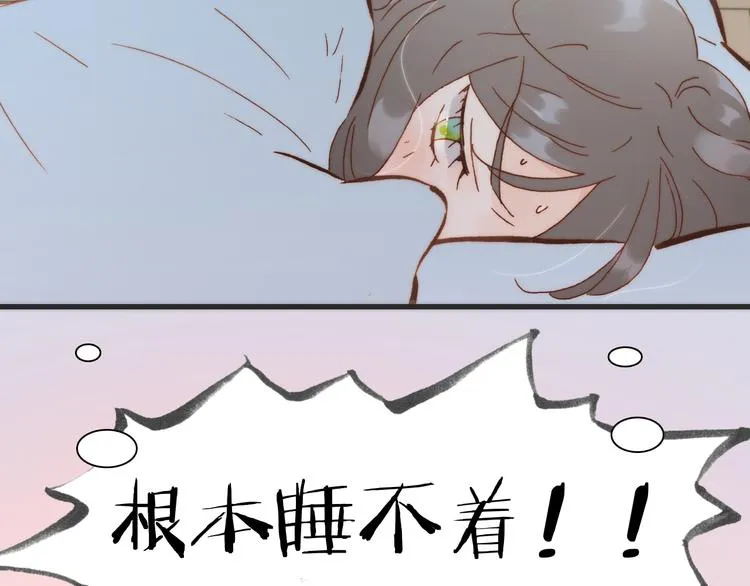 第18话 各司其职的三人行 第118页