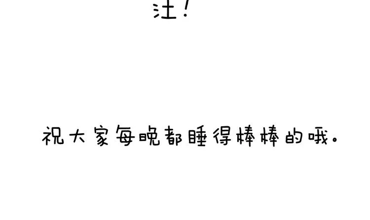 第18话 各司其职的三人行 第120页