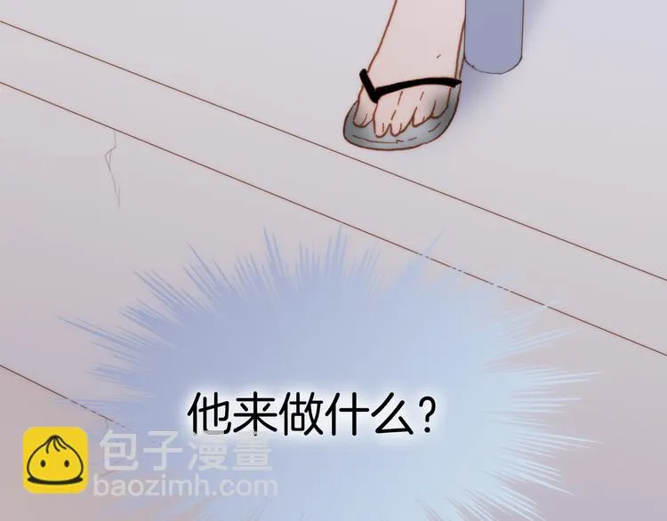 第19话 天使的爱人 第9页