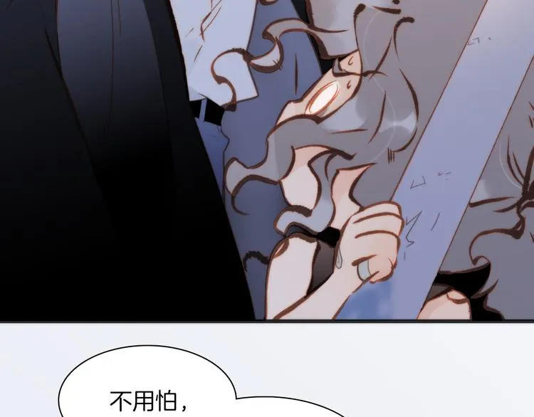 第19话 天使的爱人 第14页