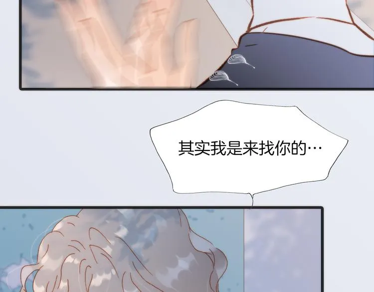 第19话 天使的爱人 第16页
