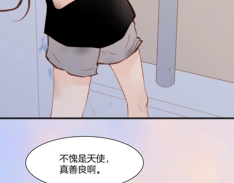 第19话 天使的爱人 第39页