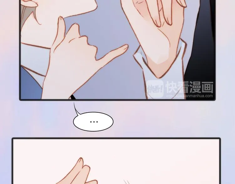 第19话 天使的爱人 第55页