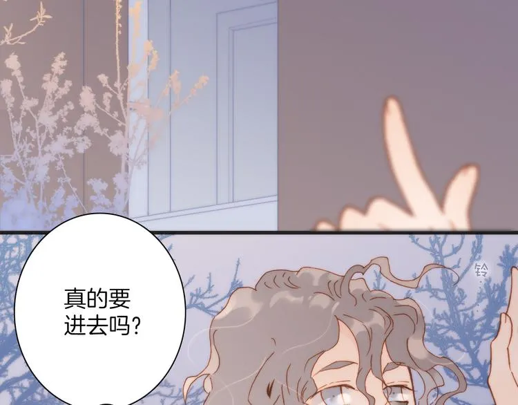 第19话 天使的爱人 第62页