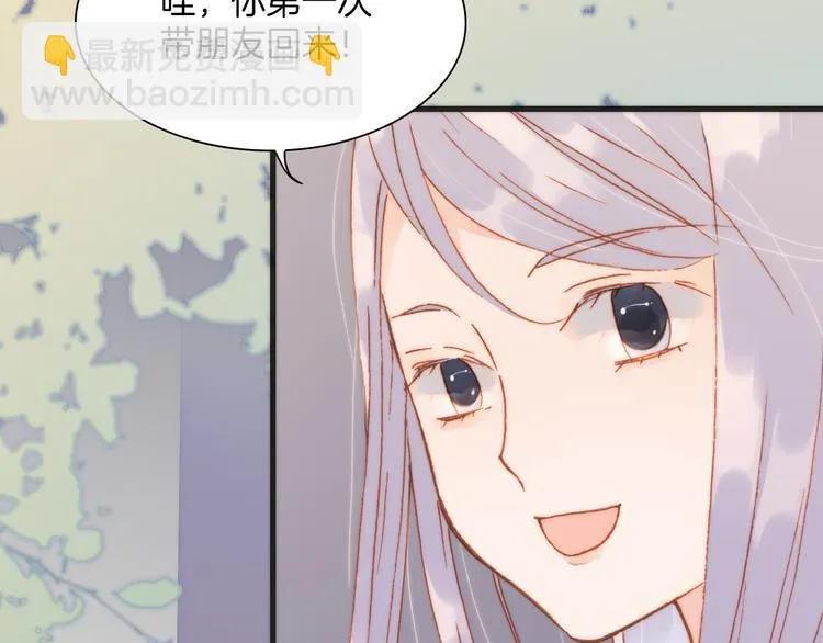 第19话 天使的爱人 第70页