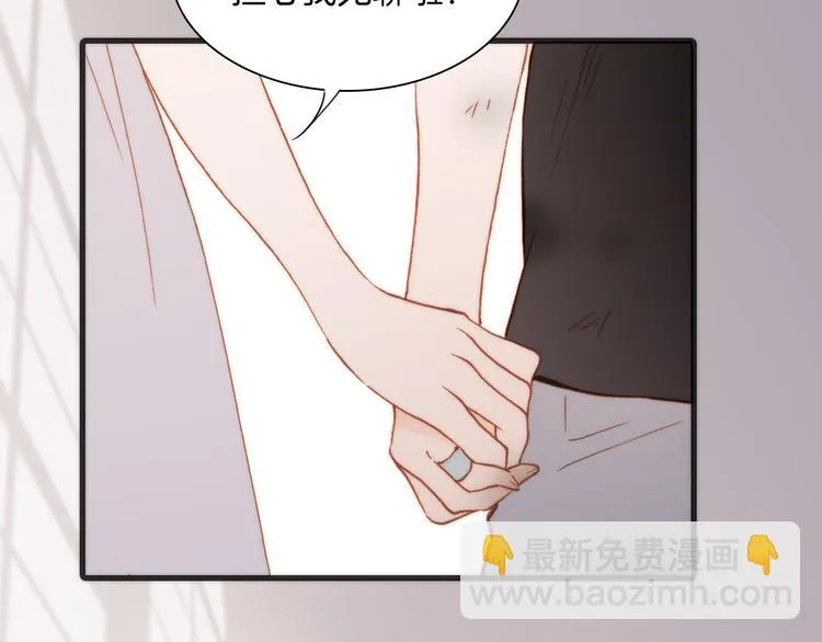 第19话 天使的爱人 第77页