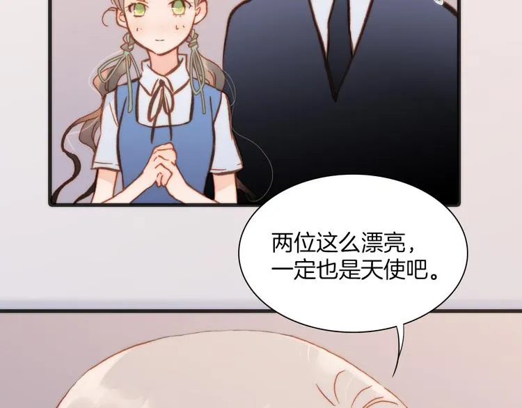 第19话 天使的爱人 第84页