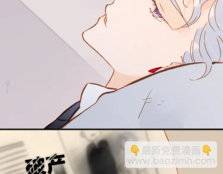第19话 天使的爱人 第96页