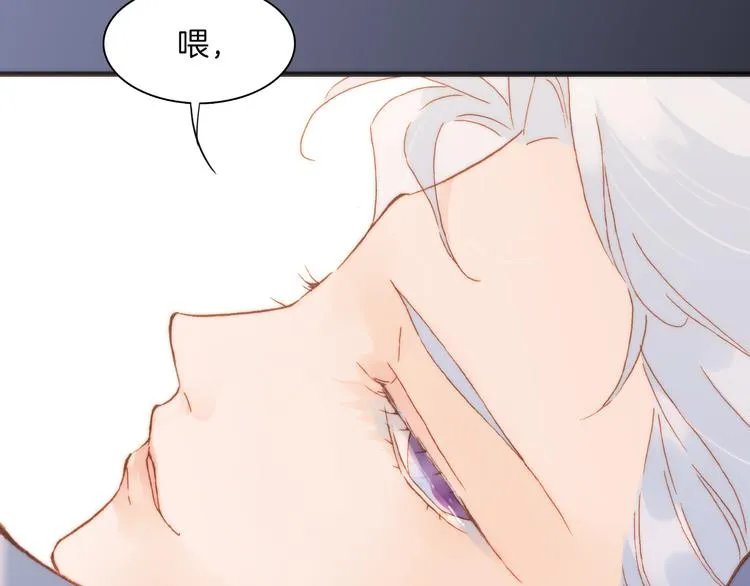 第19话 天使的爱人 第99页