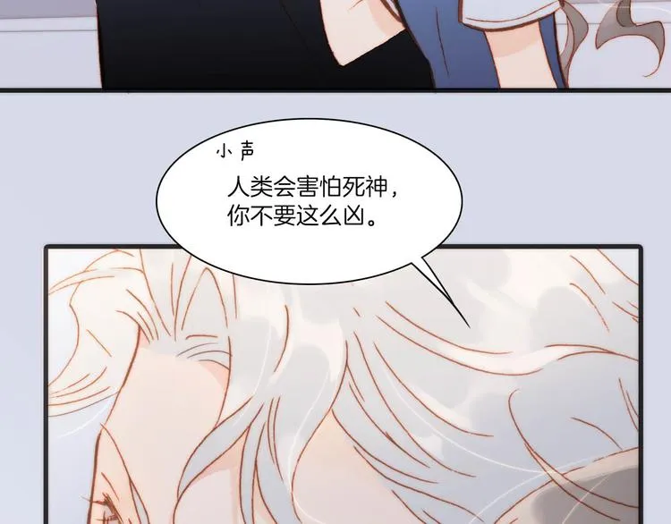 第20话 改变未来之门 第32页