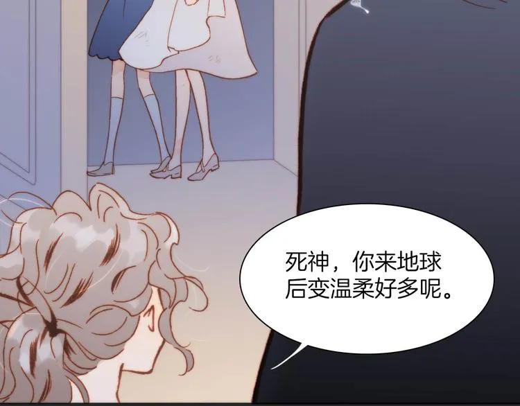 第20话 改变未来之门 第44页