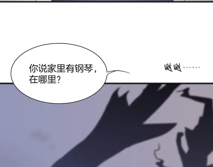 第20话 改变未来之门 第59页