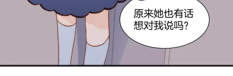 第20话 改变未来之门 第72页