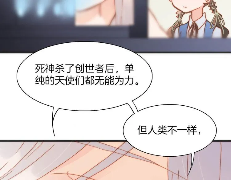 第20话 改变未来之门 第74页