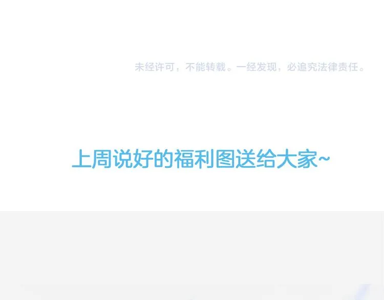 第20话 改变未来之门 第105页