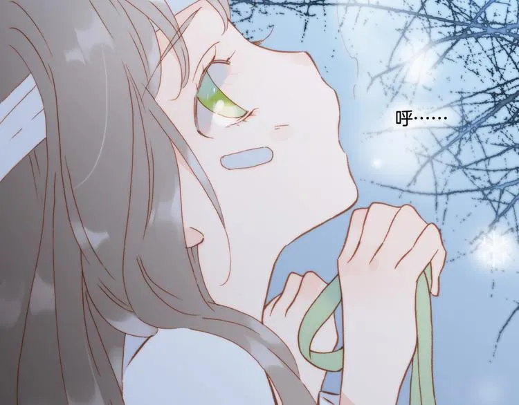 第21话 跨越种族的合奏 第8页