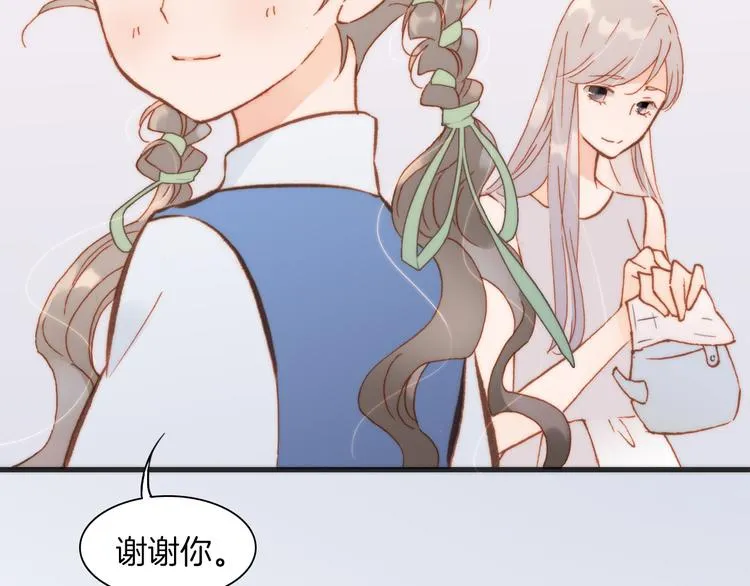 第21话 跨越种族的合奏 第29页