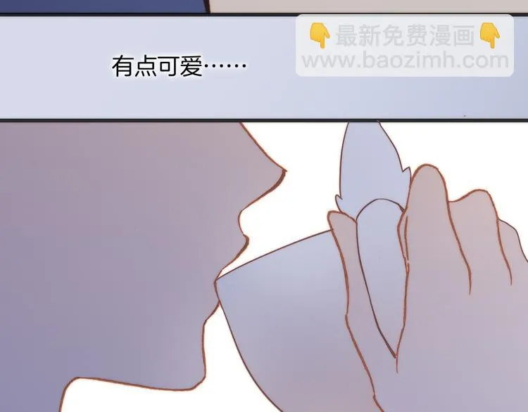 第21话 跨越种族的合奏 第35页