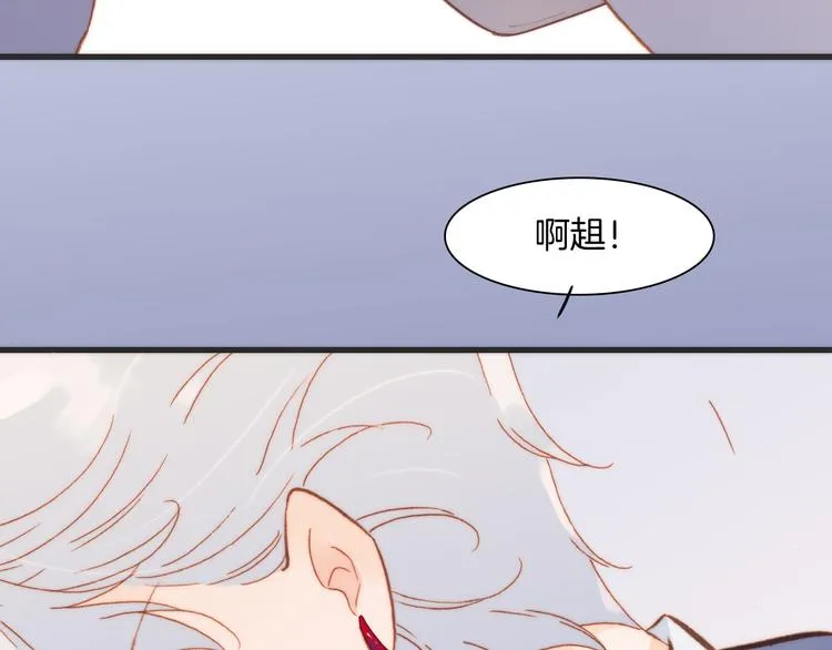 第21话 跨越种族的合奏 第36页