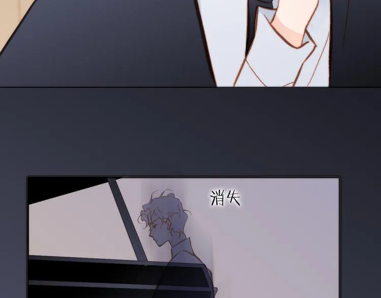 第21话 跨越种族的合奏 第41页