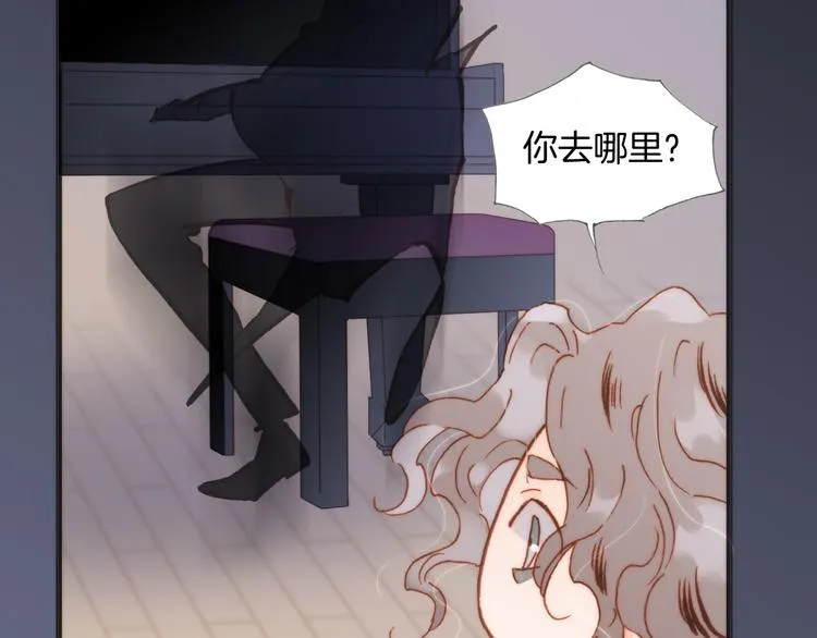第21话 跨越种族的合奏 第42页