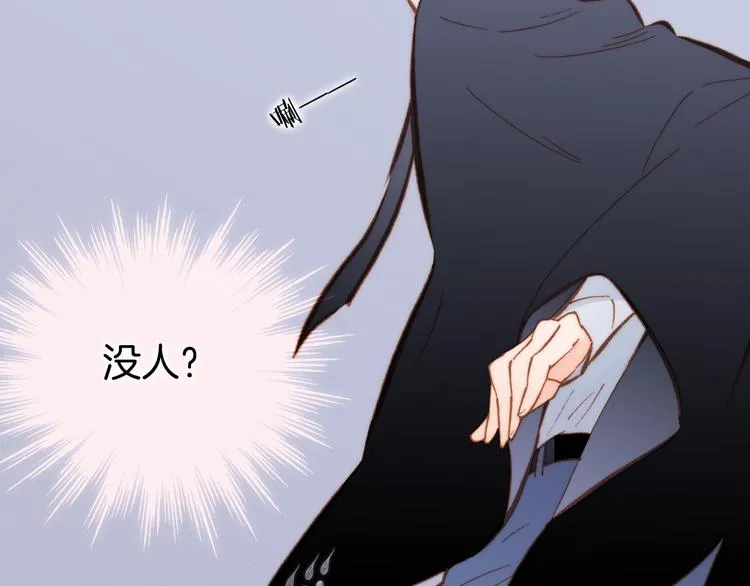 第21话 跨越种族的合奏 第44页