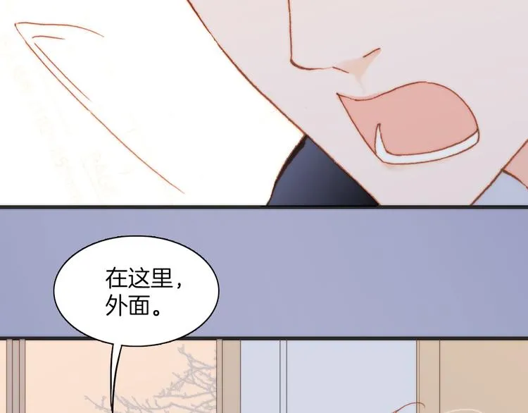 第21话 跨越种族的合奏 第48页