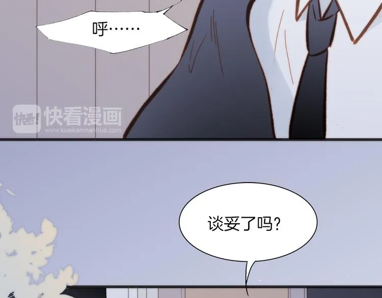 第21话 跨越种族的合奏 第50页