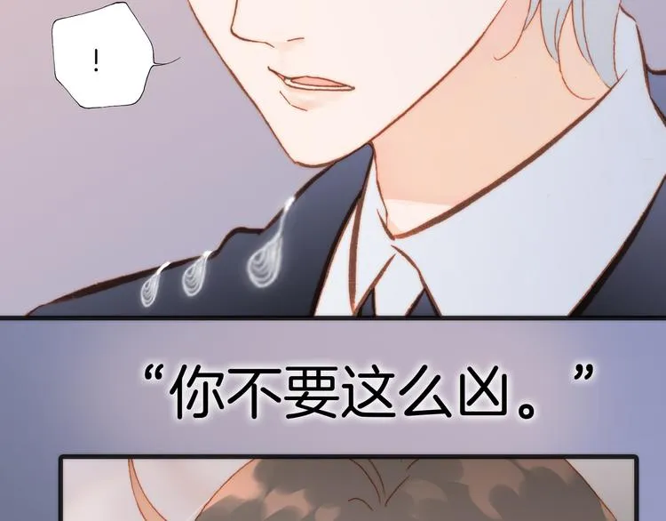 第21话 跨越种族的合奏 第56页