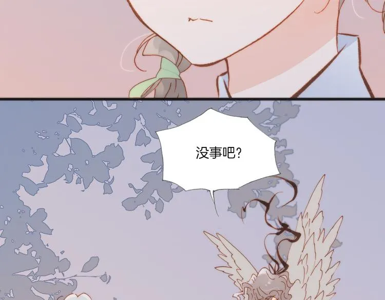 第21话 跨越种族的合奏 第61页