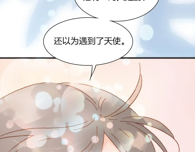 第21话 跨越种族的合奏 第92页