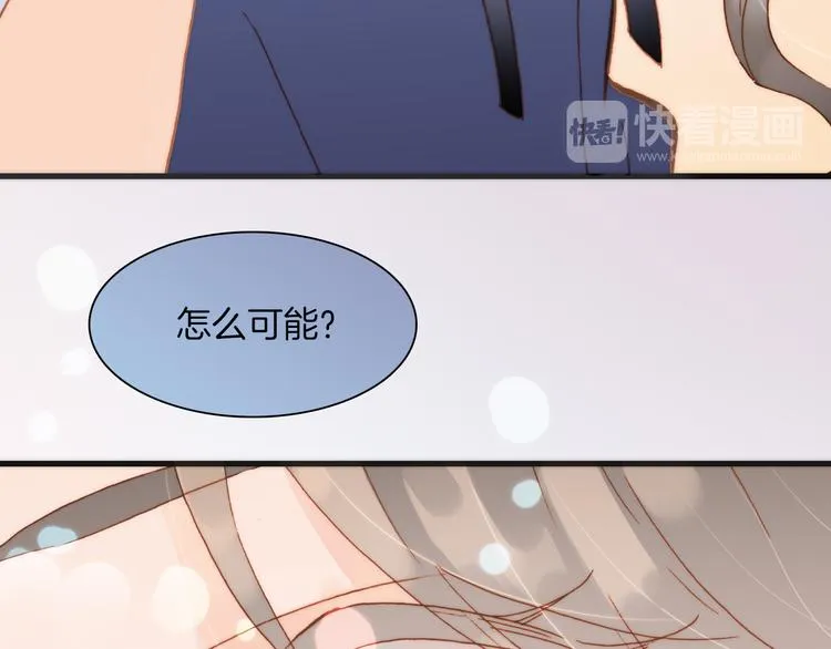第21话 跨越种族的合奏 第95页