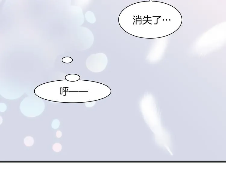 第22话上 死神的洁白羽翼 第11页
