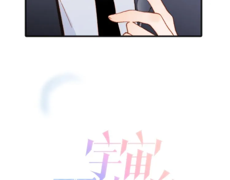 第22话上 死神的洁白羽翼 第14页