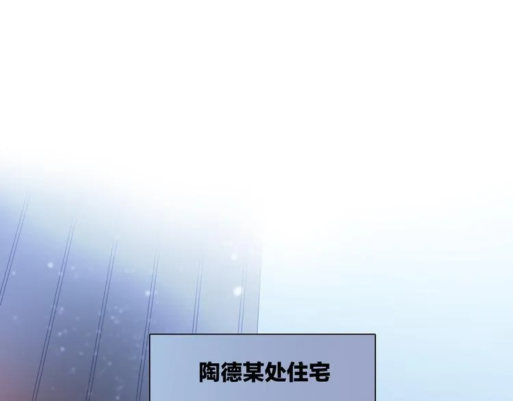 第22话上 死神的洁白羽翼 第17页