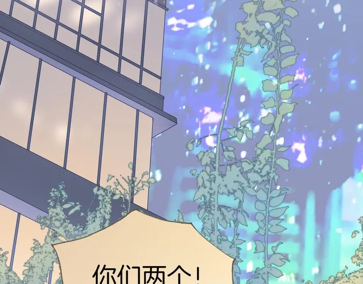 第22话上 死神的洁白羽翼 第19页