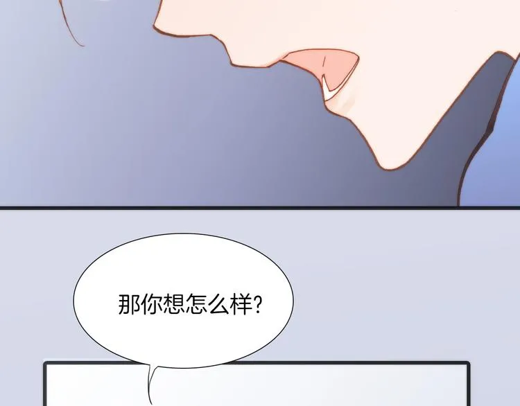 第22话上 死神的洁白羽翼 第31页
