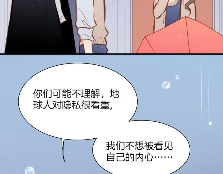 第22话上 死神的洁白羽翼 第45页