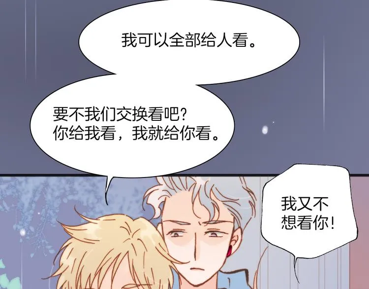 第22话上 死神的洁白羽翼 第49页