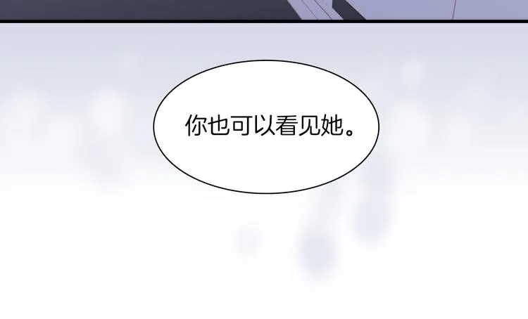 第22话上 死神的洁白羽翼 第65页