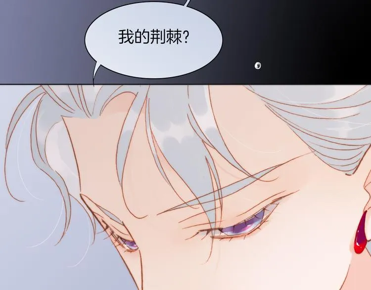 第23话 死神伴你同行 第32页