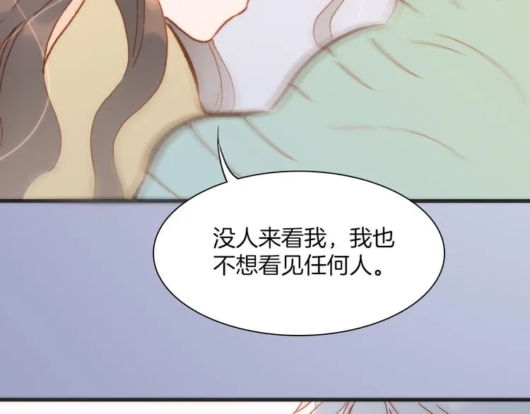 第23话 死神伴你同行 第55页