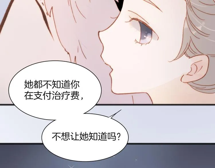 第23话 死神伴你同行 第60页