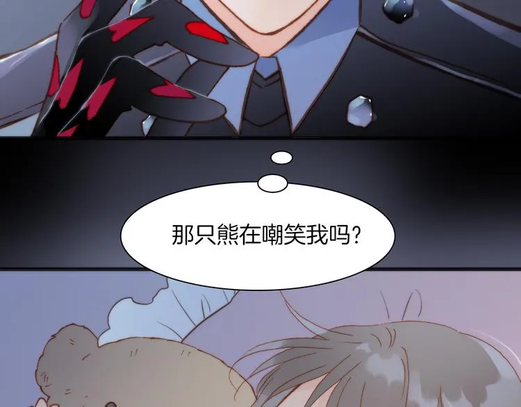 第23话 死神伴你同行 第81页