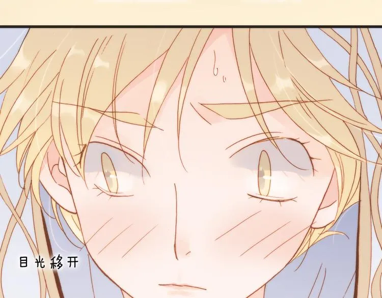 第23话 死神伴你同行 第95页